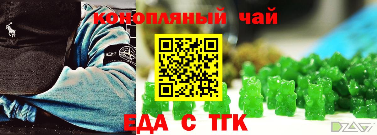 Кетамин Белебей