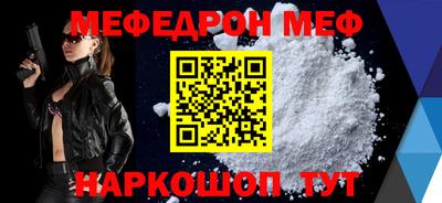 шишки Аргун