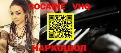 шишки Аргун