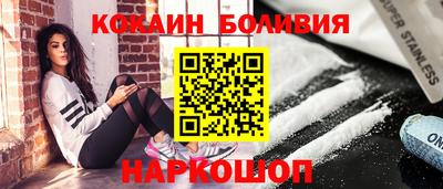 соль ск Апшеронск