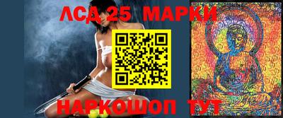соль ск Апшеронск