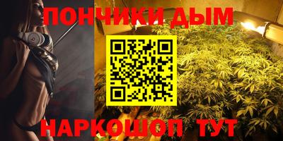 соль ск Апшеронск