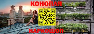 соль ск Апшеронск