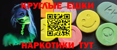 шишки Аргун