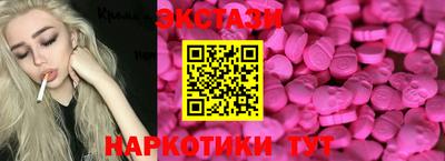шишки Аргун