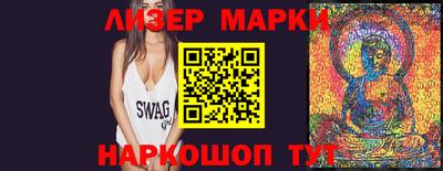 spice Будённовск