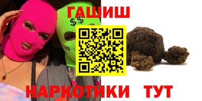 шишки Аргун