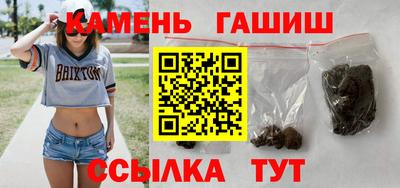 шишки Аргун