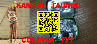 шишки Аргун