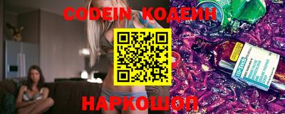 шишки Аргун