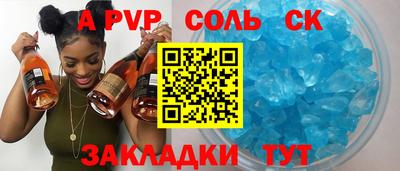 Альфа ПВП Апрелевка