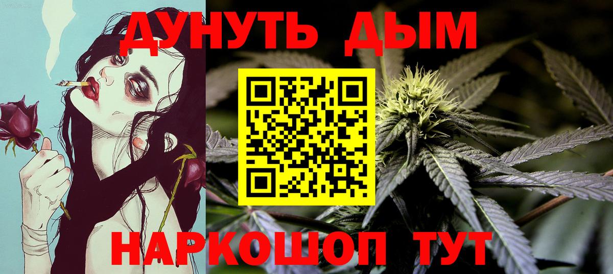 Бошки Шишки MAZAR  Вход с VPN  Бошки Шишки MAZAR  Шишки марихуана MAZAR  Белебей 