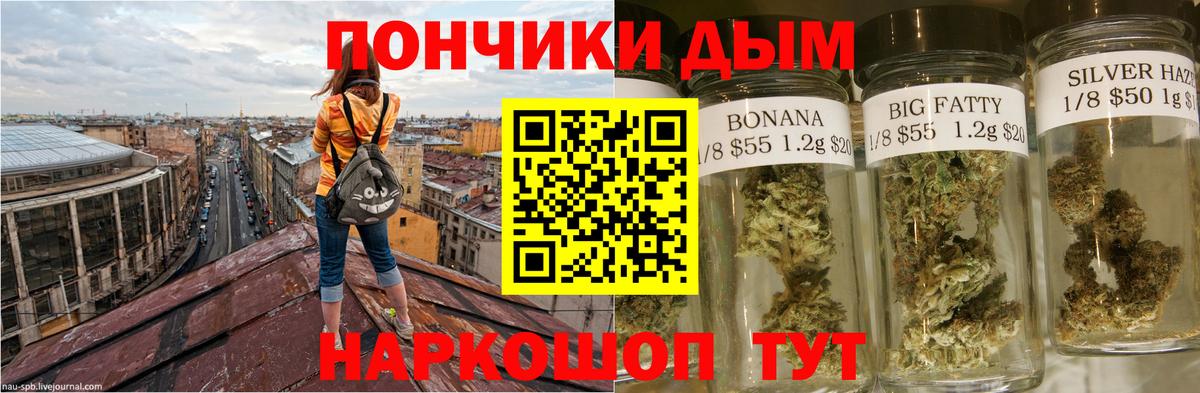 Бошки марихуана OG Kush Белебей